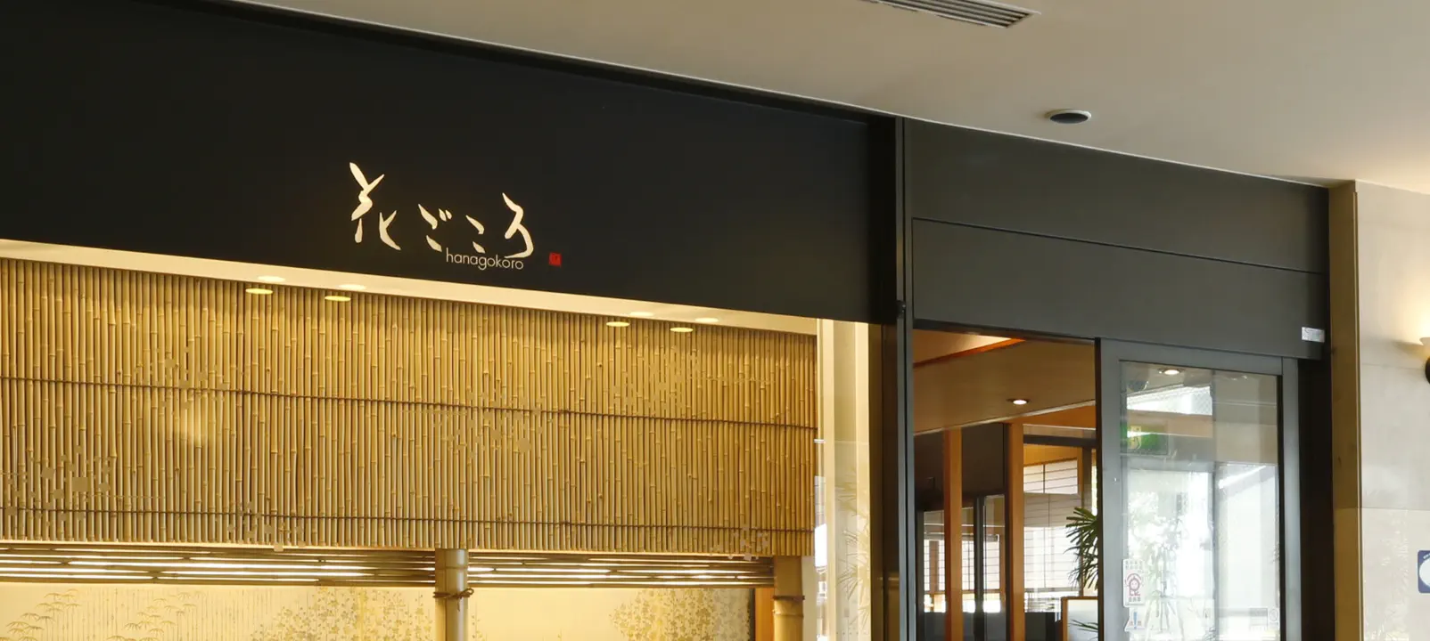 お食事会場の写真